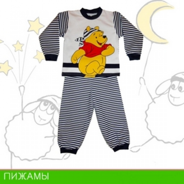 Піжама для хлопчика "Малюк"